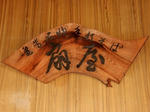 20201208c.JPG
