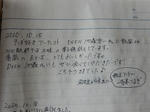 20201208e.JPG
