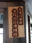 20201216c.JPG