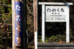 20201216g.JPG