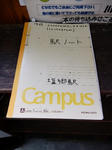 20201219f.JPG