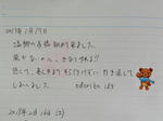 20201219g.JPG
