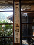 20201220a.JPG