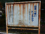 20201221h.JPG