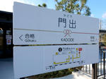 20201223g.JPG