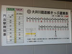 20201223h.JPG