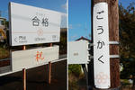 20201224e.JPG