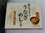 20201224g.JPG