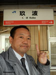 20201231f.JPG