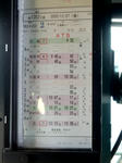 20210102h.JPG