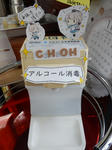 20210109c.JPG