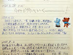 20210123f.JPG