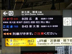 20210124a.JPG