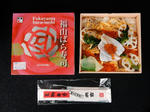 20210124f.JPG