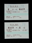 20210124g.JPG