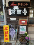 20210127b.JPG