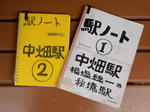 20210128g.JPG