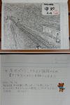 20210128h.JPG