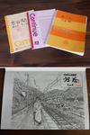 20210131f.JPG