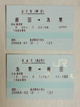 20210207g.JPG