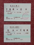 20210210i.JPG