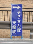 20210224h.JPG