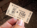 20210301e.JPG