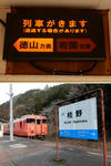 20210301h.JPG