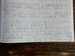20210301i.JPG
