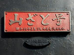20210308g.JPG