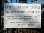 20210308j.JPG