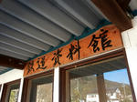20210309b.JPG