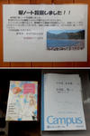 20210311h.JPG