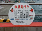 20210318d.JPG