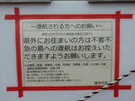 20210318e.JPG