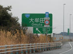20210318h.JPG