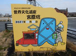 20210322b.JPG
