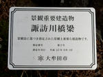 20210322f.JPG