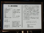 20210326f.JPG
