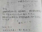 20210330i.JPG