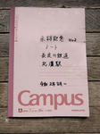 20210403g.JPG