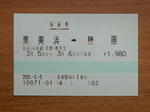 20210406i.JPG