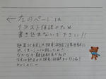 20210408h.JPG
