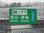 20210409a.JPG