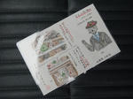 20210410g.JPG
