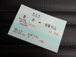 20210411h.JPG