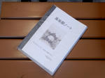 20210413e.JPG