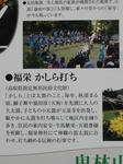 20210414h.JPG