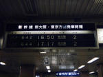 20210420h.JPG