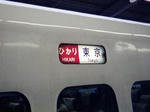 20210422c.JPG